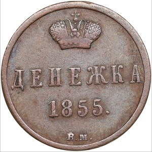 Russia, Poland Denezhka 1855 BM
