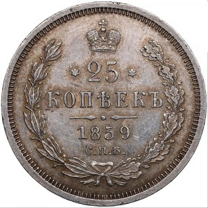 Russia 25 kopecks 1859 СПБ-ФБ