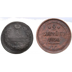 Russia 2 kopecks 1858 ЕМ & 1 kopeck 1819 (2)