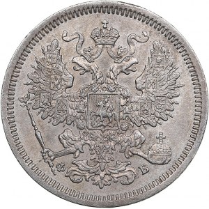 Russia 20 kopecks 1860 СПБ-ФБ