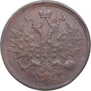 Russia 5 kopecks 1861 ЕМ