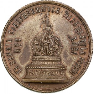Russia medal of the 1000th anniversary of Rus, 1862.
