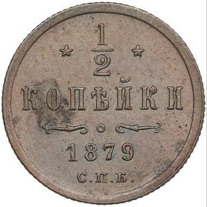 Russia 1/2 kopecks 1879 СПБ