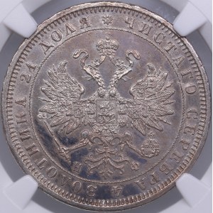 Russia Rouble 1880 СПБ-НФ - NGC UNC DETAILS