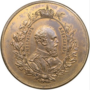 Russia medal Pan-Russian exposition in Moscow. 1882