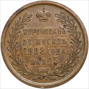 Russia token In memory of the coronation of Emperor Alexander III, 1883