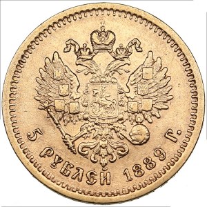Russia 5 roubles 1889 АГ
