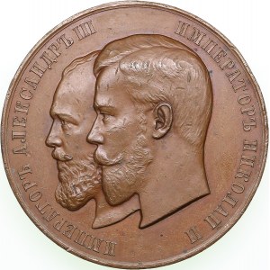 Russia medal From the ministry of Agriculture and State property. ND