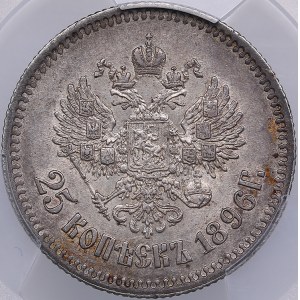 Russia 25 kopecks 1896 - PCGS AU DETAILS Gold Shield