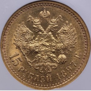 Russia 15 roubles 1897 АГ - NGC AU 58