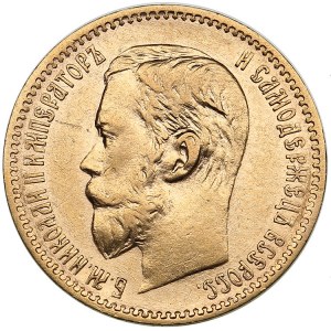 Russia 5 roubles 1897 АГ