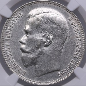 Russia Rouble 1897 ** - NGC AU DETAILS