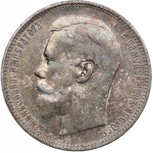 Russia Rouble 1897 АГ