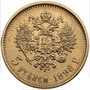 Russia 5 roubles 1898 АГ