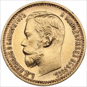 Russia 5 roubles 1898 АГ