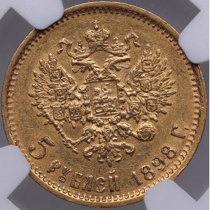 Russia 5 roubles 1898 АГ - NGC AU 55