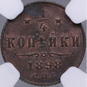 Russia 1/4 kopecks 1898 СПБ - NGC MS 61 RB