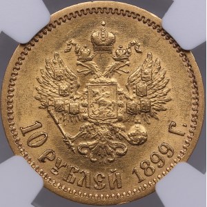 Russia 10 roubles 1899 ЭБ - NGC MS 63