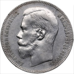 Russia Rouble 1899 **