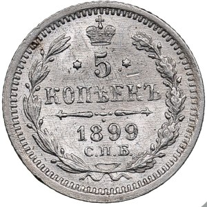 Russia 5 kopecks 1899 СПБ-АГ