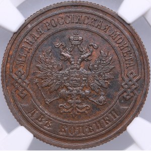 Russia 2 kopecks 1899 СПБ - NCD MS 61 BN