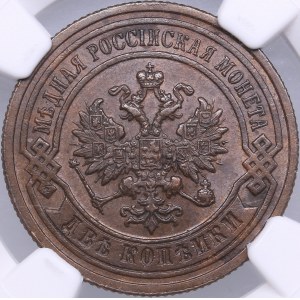 Russia 2 kopecks 1899 СПБ - NGC MS 63 BN