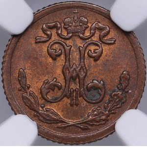 Russia 1/4 kopecks 1899 СПБ - NGC MS 62 RB