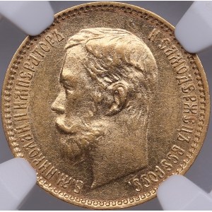 Russia 5 roubles 1901 АР - NGC AU 58