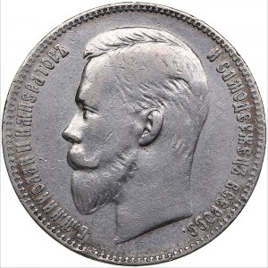 Russia Rouble 1901 АР