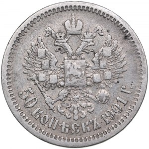 Russia 50 kopecks 1901 ФЗ