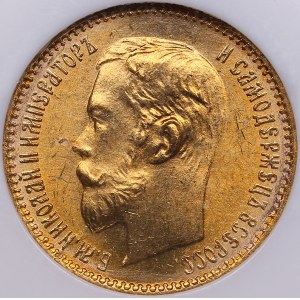 Russia 5 roubles 1902 АР - NGC MS 65