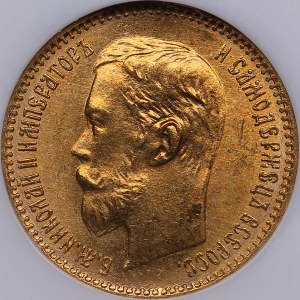 Russia 5 roubles 1902 АР - NGC MS 66