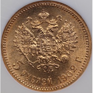 Russia 5 roubles 1902 АР - NGC MS 67