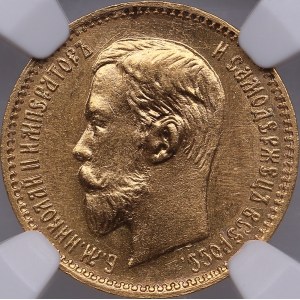 Russia 5 roubles 1903 АР - NGC MS 65