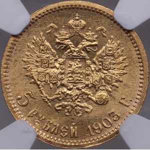 Russia 5 roubles 1903 АР - NGC MS 65