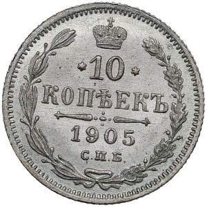 Russia 10 kopecks 1905 СПБ-АР