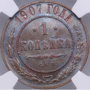 Russia 1 kopeck 1907 СПБ - NGC MS 65 BN