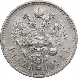 Russia Rouble 1913 ЭБ