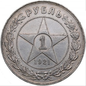 Russia - USSR Rouble 1921 АГ
