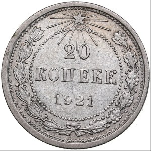 Russia - USSR 20 kopecks 1921