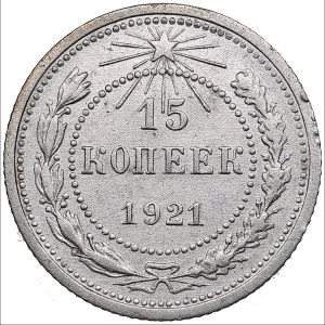 Russia - USSR 15 kopecks 1921
