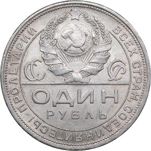 Russia - USSR 1 rouble 1924 ПЛ