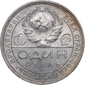 Russia - USSR Rouble 1924 ПЛ