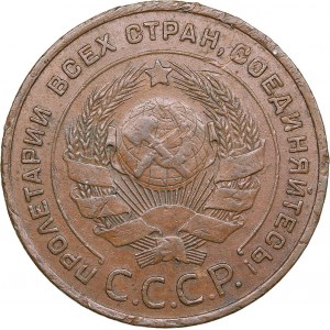 Russia - USSR 5 kopecks 1924
