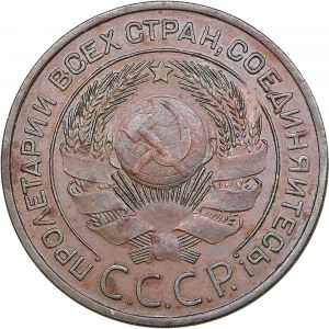 Russia - USSR 3 kopecks 1924