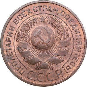 Russia - USSR 3 kopecks 1924