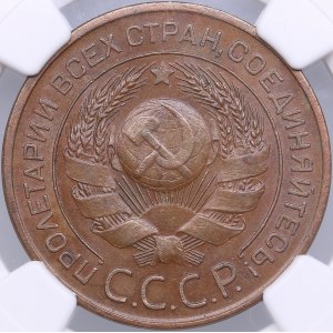 Russia - USSR 3 kopecks 1924 - NGC MS 62 BN