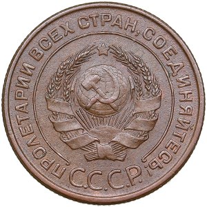 Russia - USSR 2 kopecks 1924