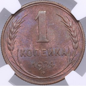Russia - USSR 1 kopeck 1924 - NGC MS 63 RB