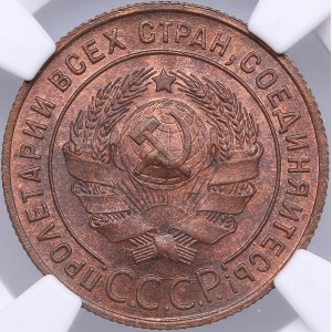 Russia - USSR 1 kopeck 1924 - NGC MS 63 RB